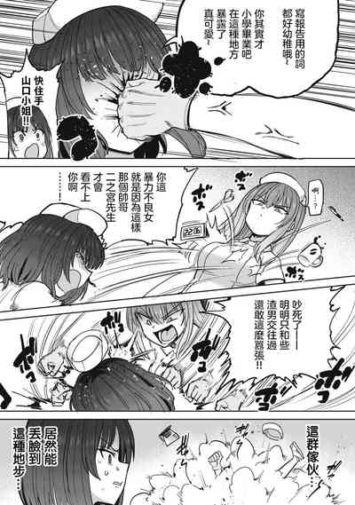 第12页图