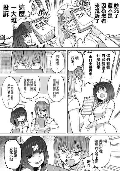 第4页图