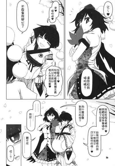 第36頁圖