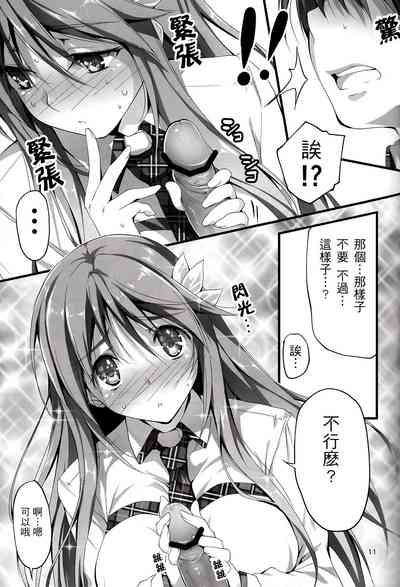 第124頁圖