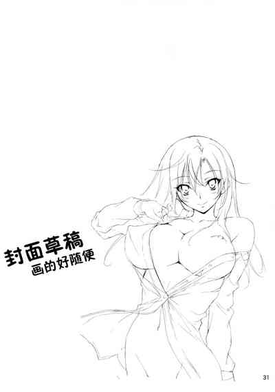 第192頁圖