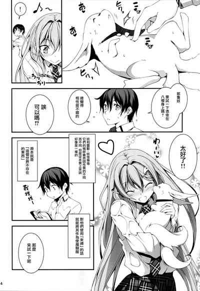 第200頁圖