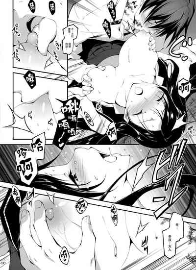 第240頁圖