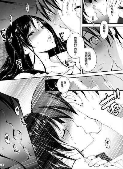 第244頁圖