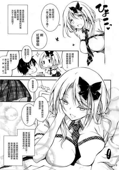 第292頁圖