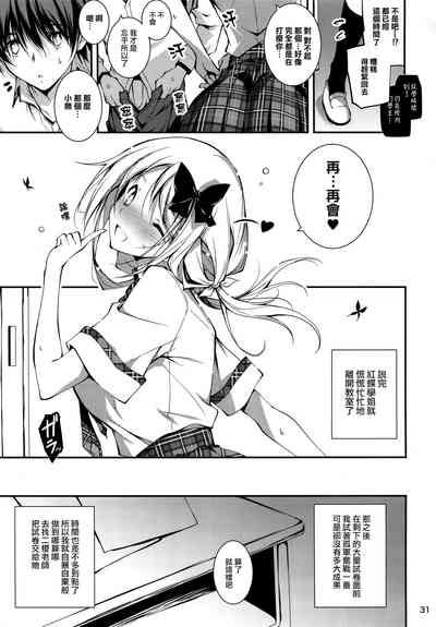 第320頁圖