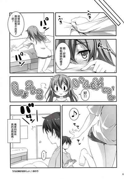 第64頁圖