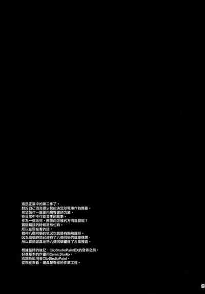 第96頁圖