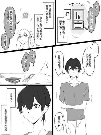 第8頁圖