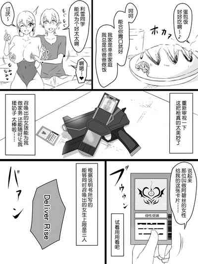 第4頁圖