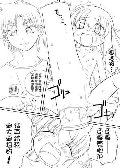 第16页图
