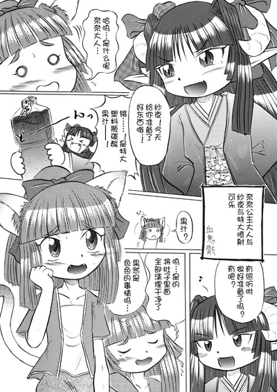 第32页图