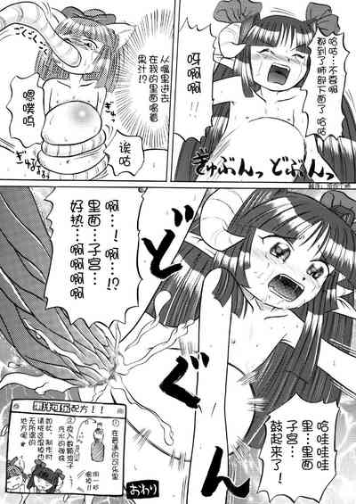 第36页图