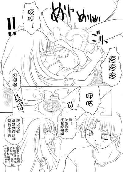 第8页图