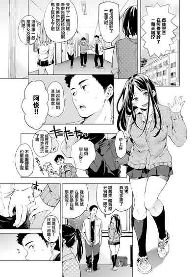 第8页图