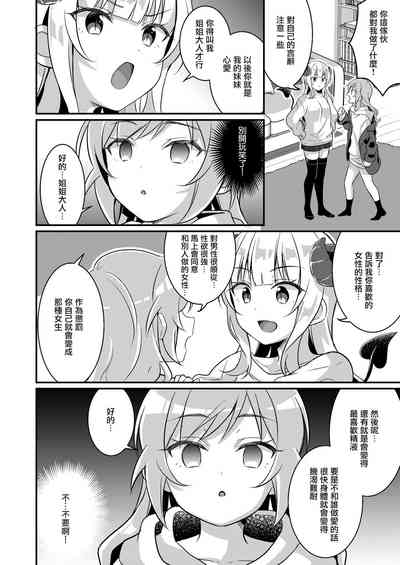 第20页图