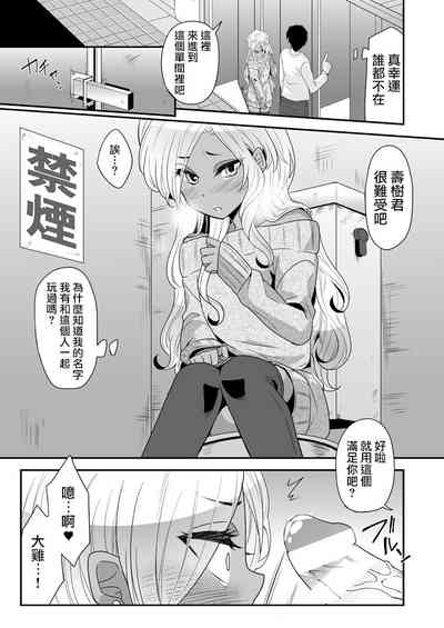 第20頁圖