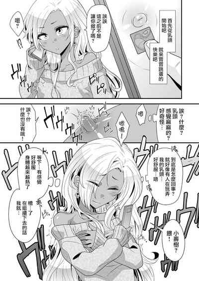 第8頁圖