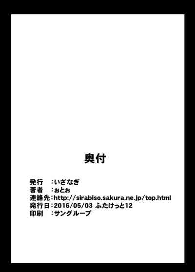 第28页图