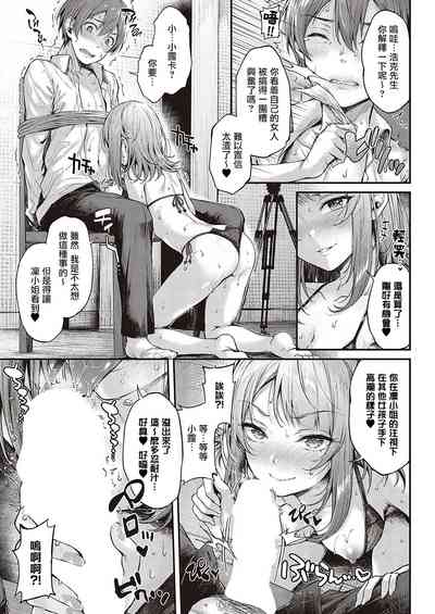 第20页图