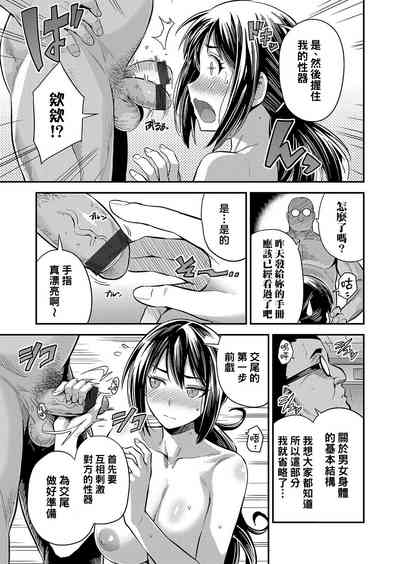 第8頁圖