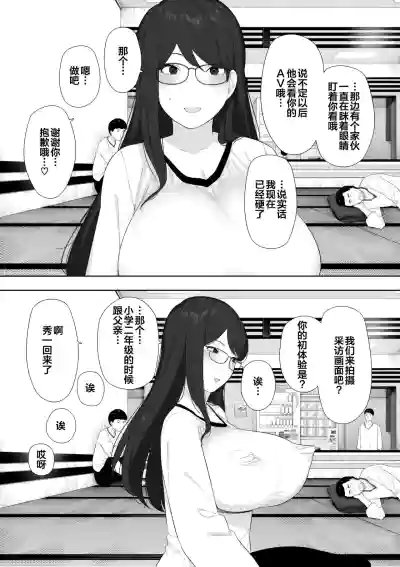 第20頁圖