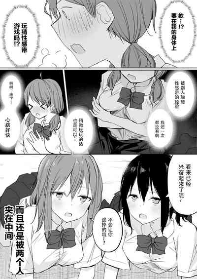 第16頁圖