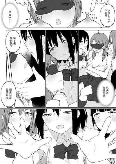 第28頁圖