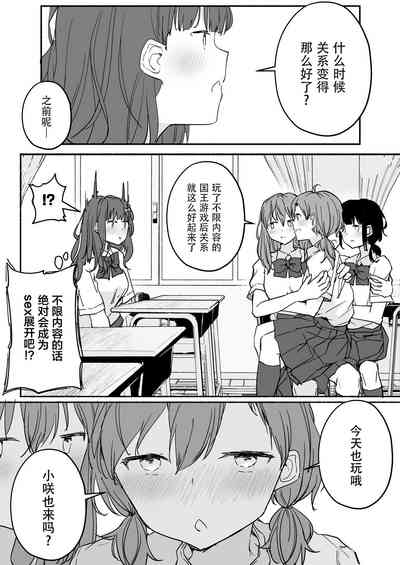第68頁圖