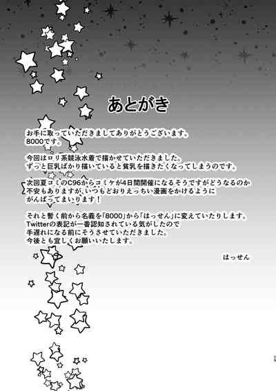 第28頁圖