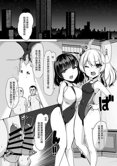 第4頁圖