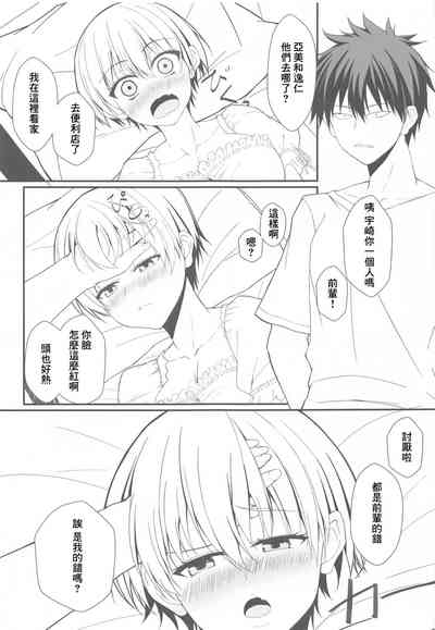第4页图