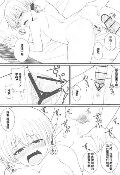 第8页图