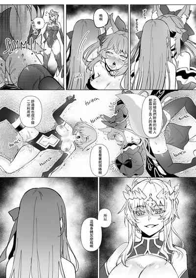 第8页图