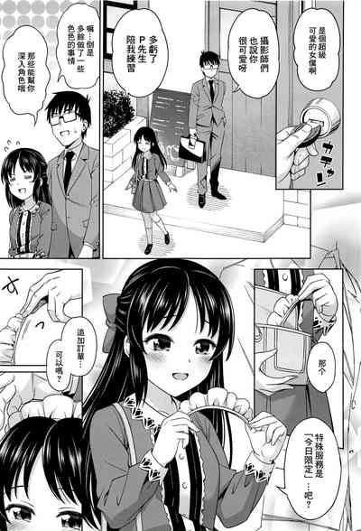 第24頁圖