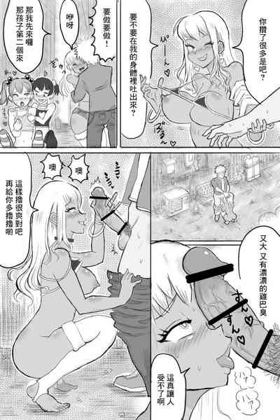 第4页图