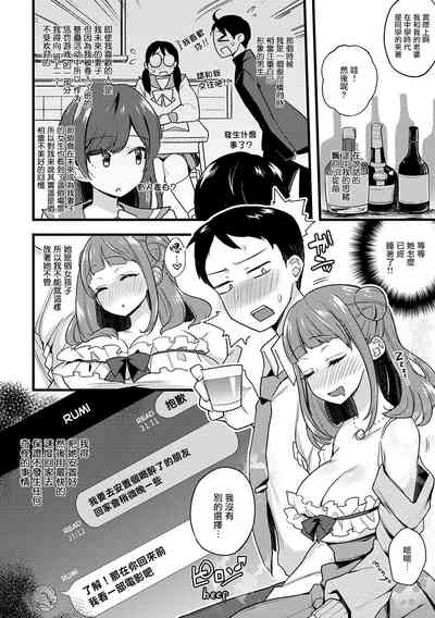 第4页图