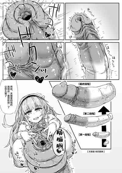 第8页图