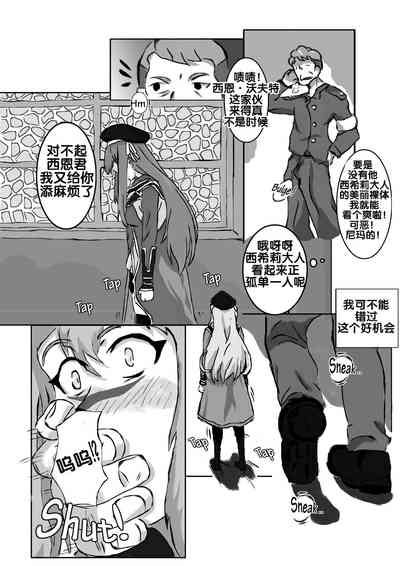 第8頁圖
