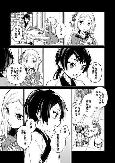 第28頁圖