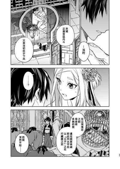 第44頁圖