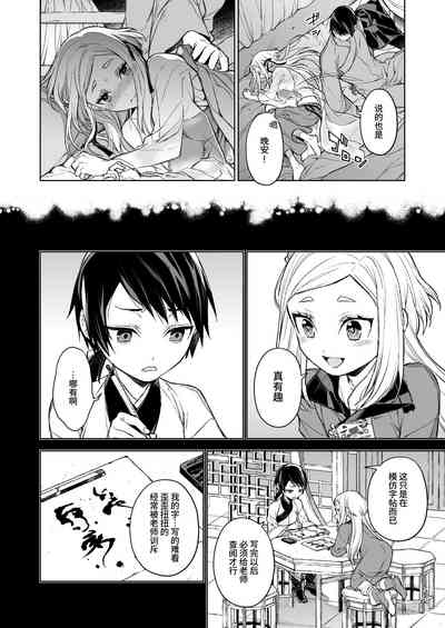 第16頁圖