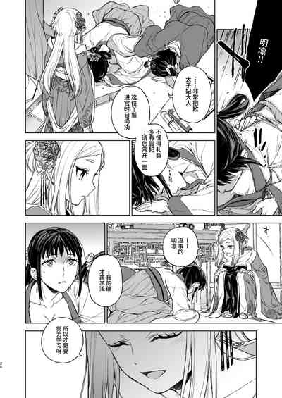 第20頁圖