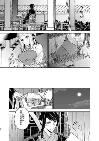 第28頁圖