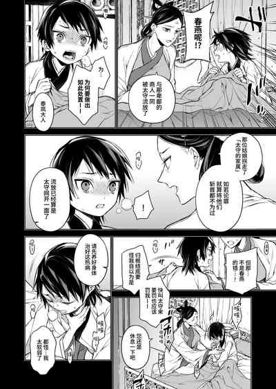 第4頁圖