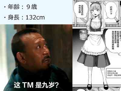 第28页图