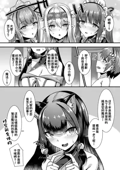 第20頁圖