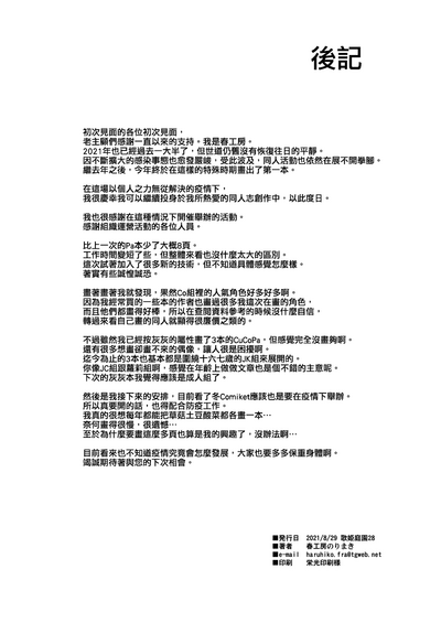 第80页图