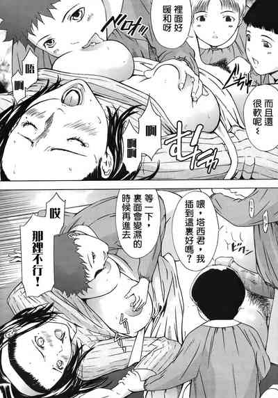 第72页图