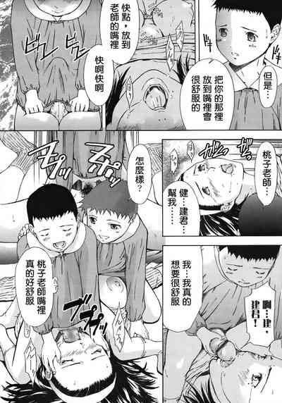 第76页图